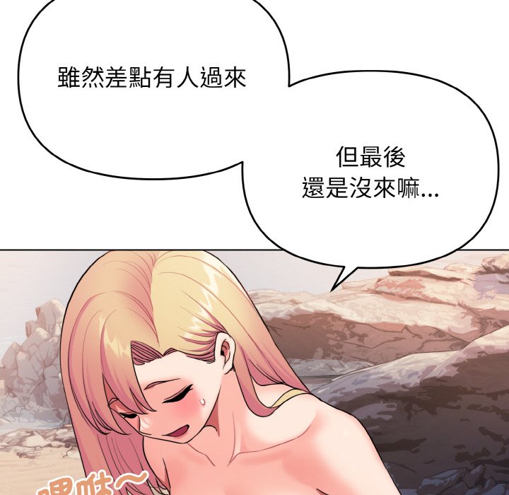 第81话 - 第31.jpg页