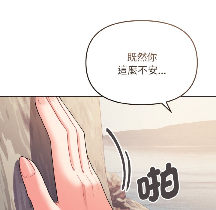 第81话 - 第33.jpg页