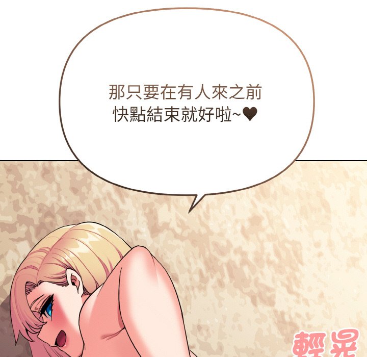 第81话 - 第35.jpg页