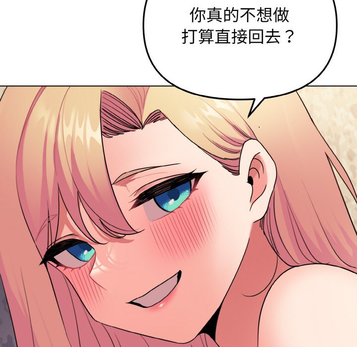 第81话 - 第38.jpg页