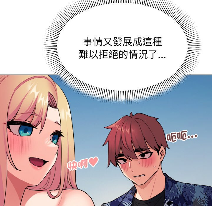 第81话 - 第40.jpg页