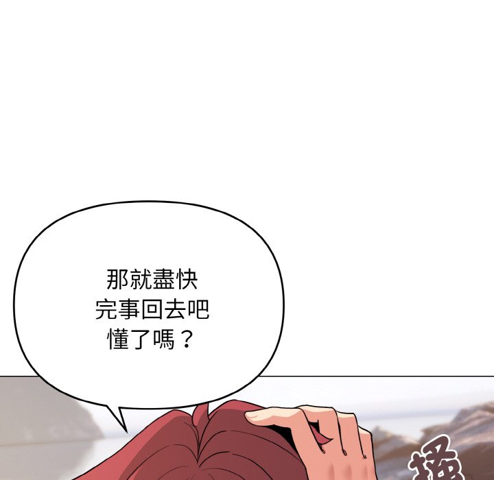 第81话 - 第43.jpg页