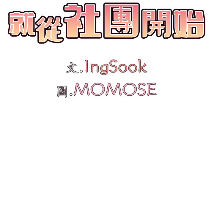 第81话 - 第47.jpg页