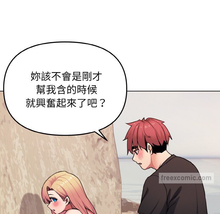 第81话 - 第54.jpg页