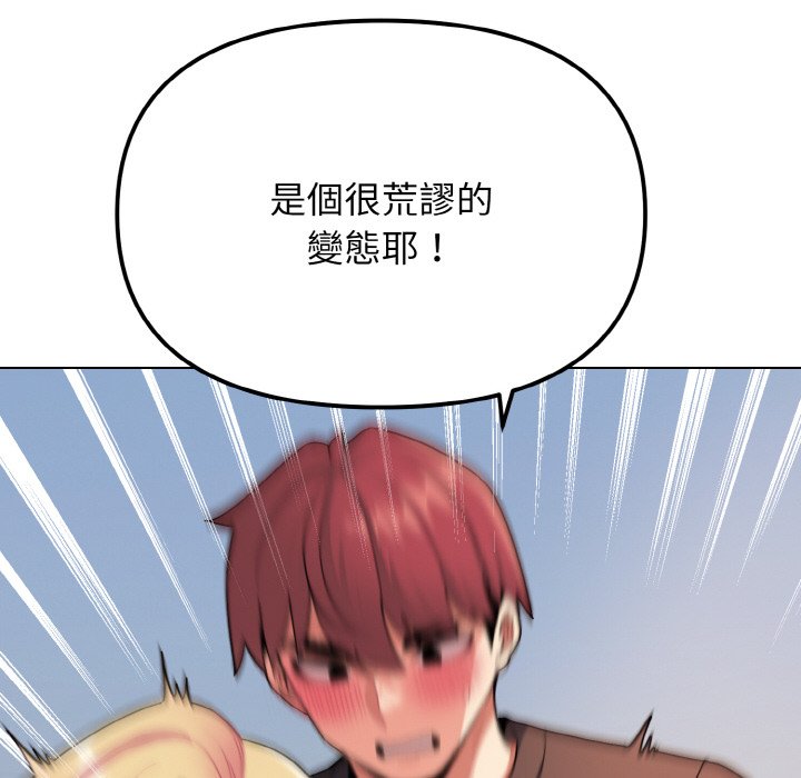 第81话 - 第60.jpg页