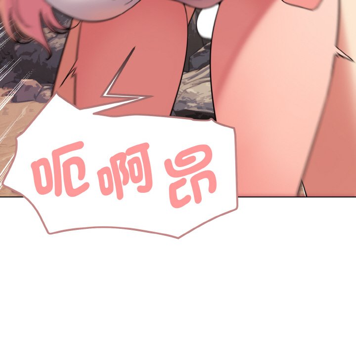 第81话 - 第62.jpg页