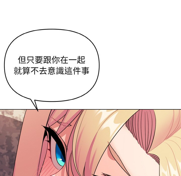 第81话 - 第63.jpg页