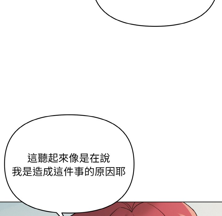第81话 - 第65.jpg页