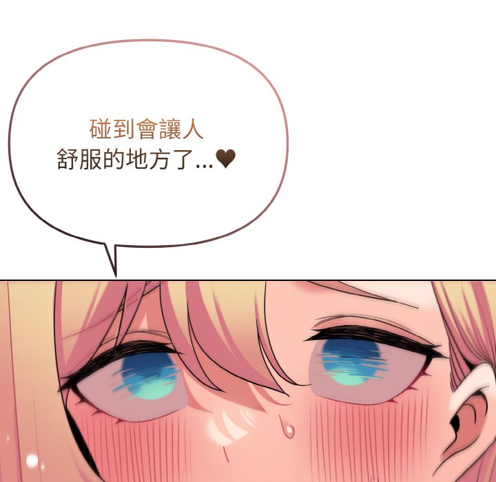 第81话 - 第73.jpg页
