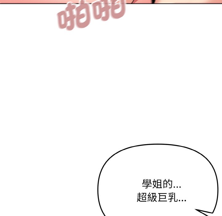第81话 - 第76.jpg页