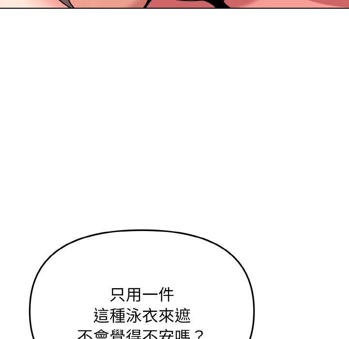 第81话 - 第78.jpg页