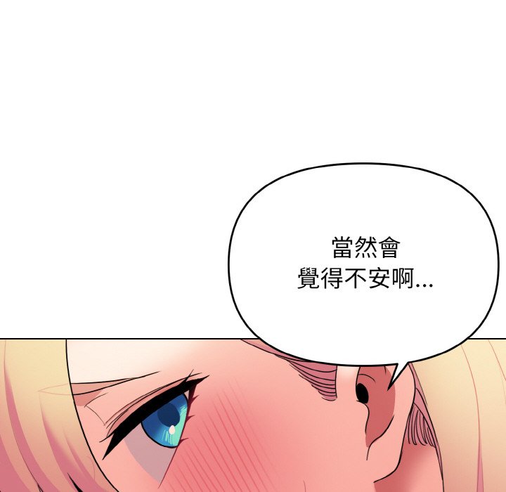 第81话 - 第81.jpg页