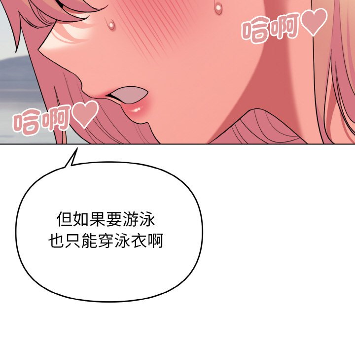 第81话 - 第82.jpg页