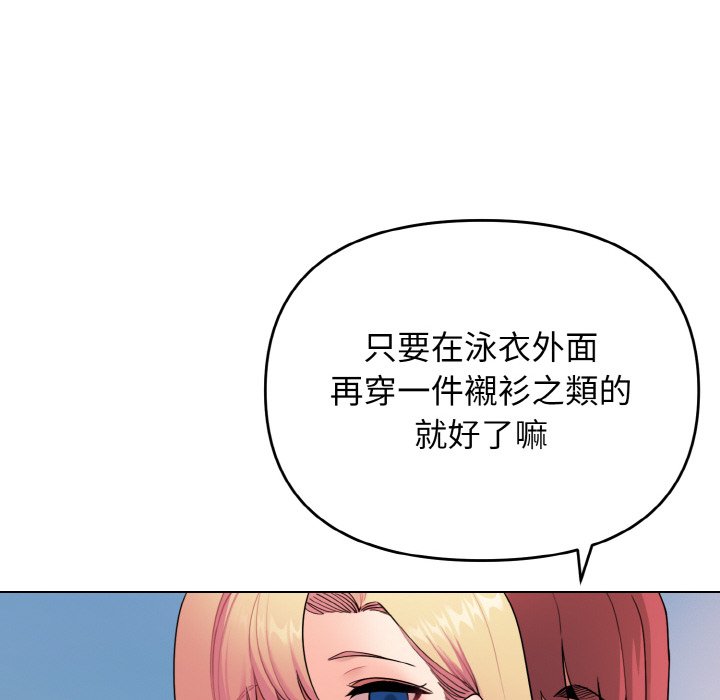 第81话 - 第83.jpg页