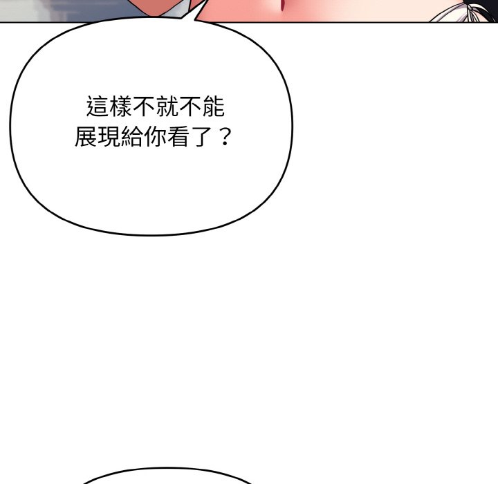 第81话 - 第85.jpg页