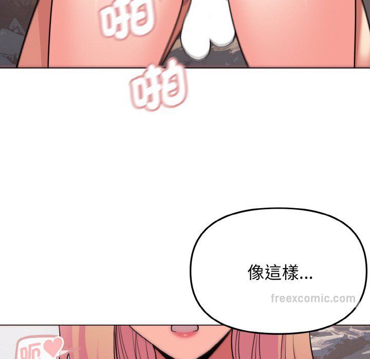 第81话 - 第90.jpg页