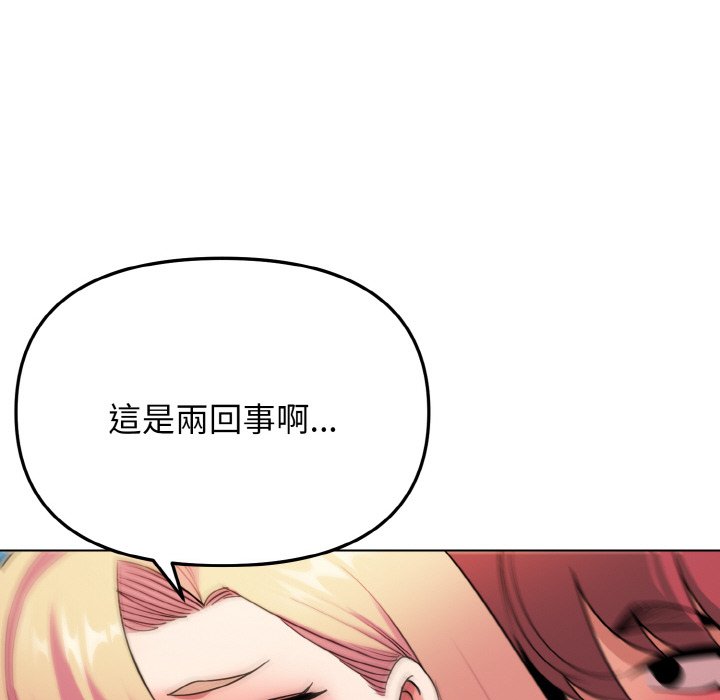 第81话 - 第92.jpg页