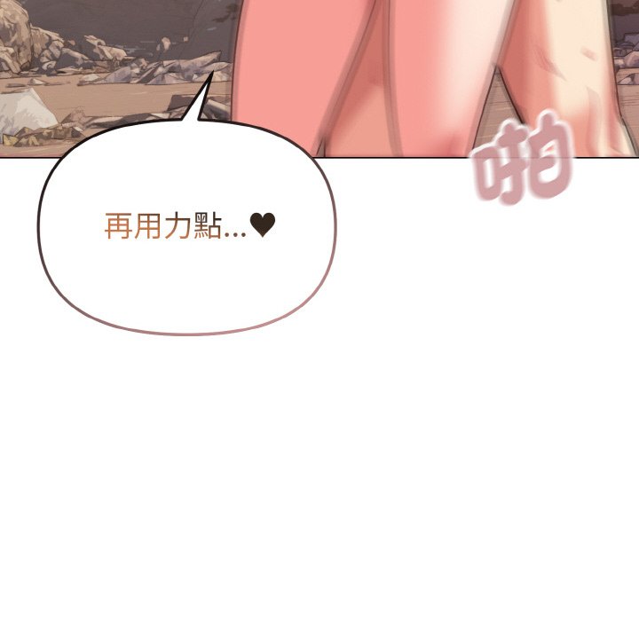 第81话 - 第96.jpg页