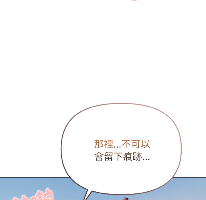 第81话 - 第98.jpg页
