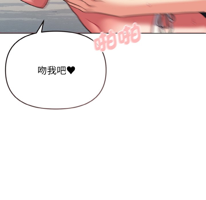 第81话 - 第100.jpg页