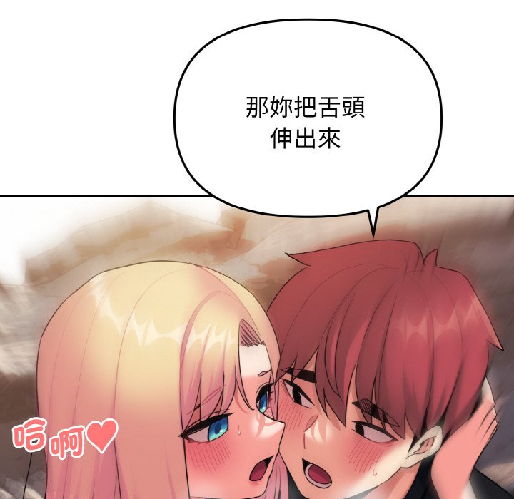 第81话 - 第101.jpg页