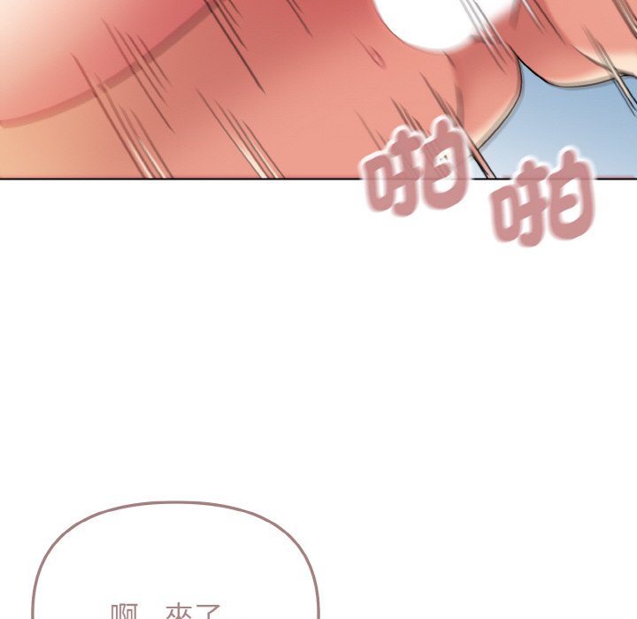 第81话 - 第110.jpg页