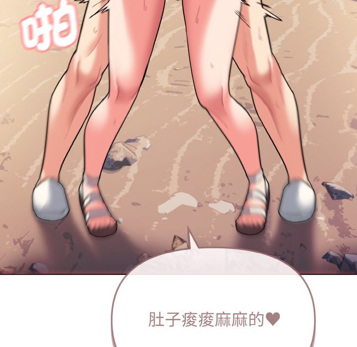 第81话 - 第112.jpg页
