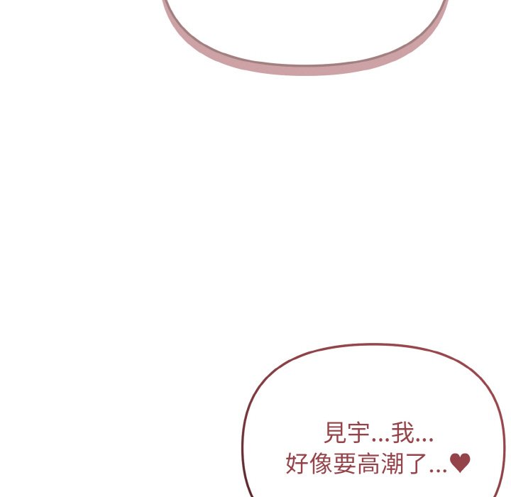 第81话 - 第113.jpg页