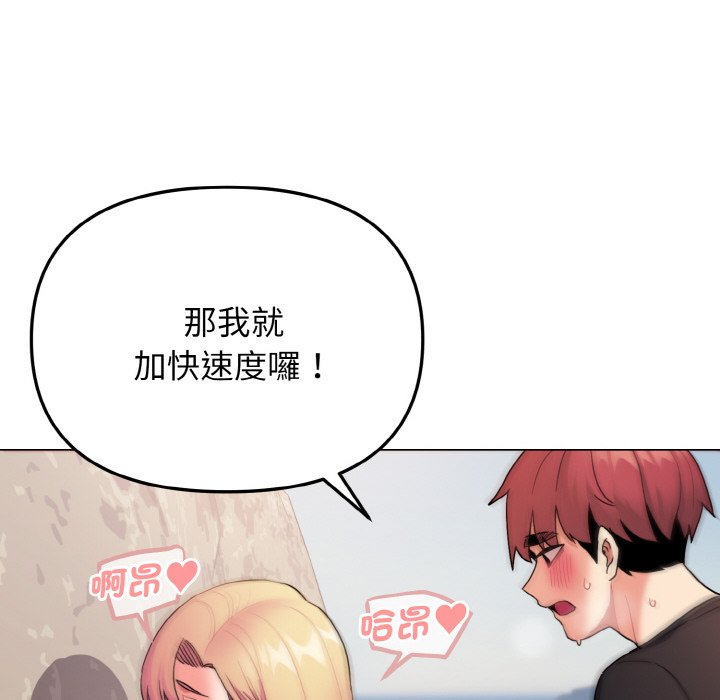 第81话 - 第115.jpg页