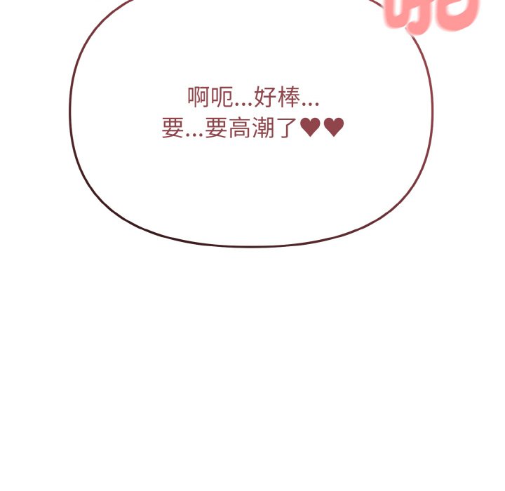 第81话 - 第119.jpg页