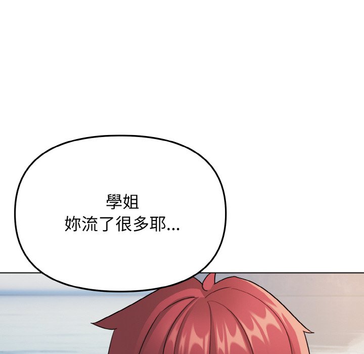 第81话 - 第128.jpg页