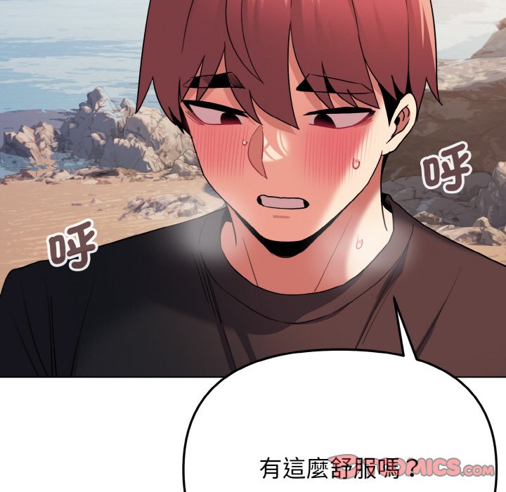 第81话 - 第129.jpg页