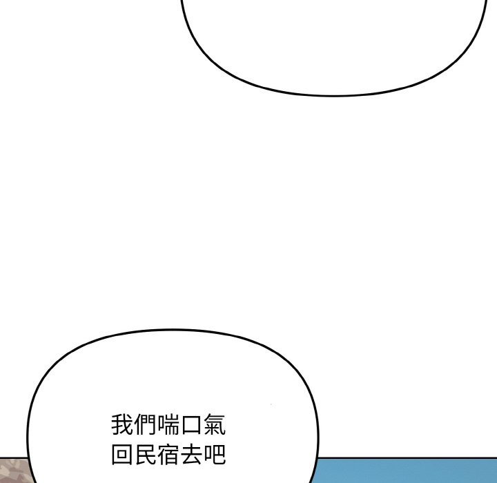第81话 - 第130.jpg页