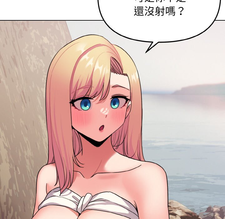 第81话 - 第133.jpg页