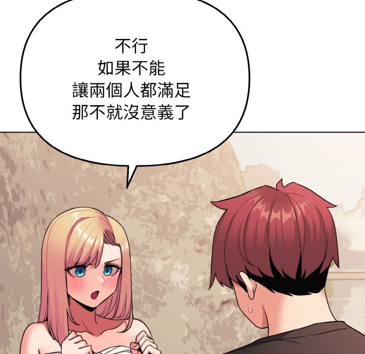 第81话 - 第137.jpg页