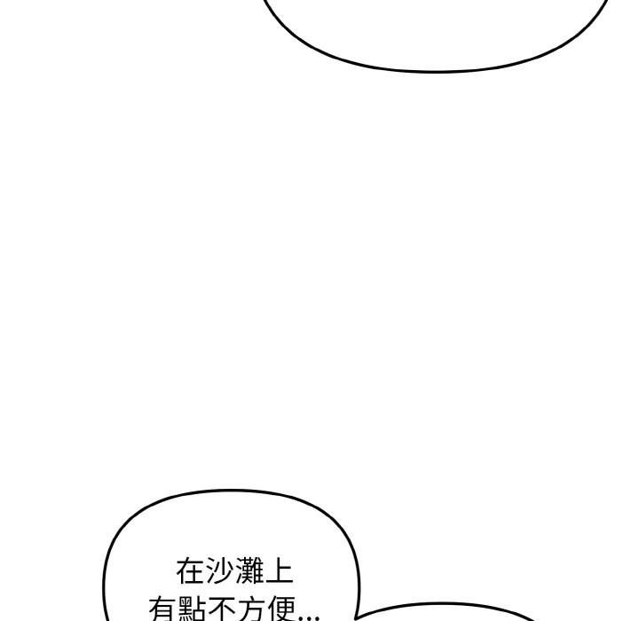 第81话 - 第139.jpg页