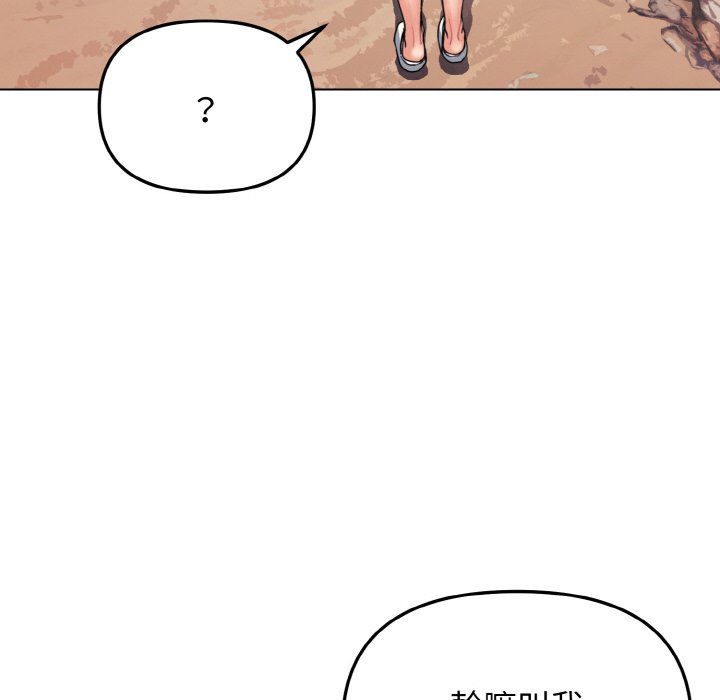 第81话 - 第141.jpg页