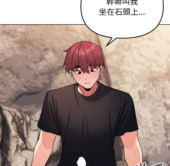 第81话 - 第142.jpg页