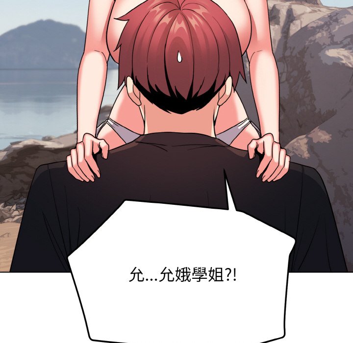 第81话 - 第146.jpg页