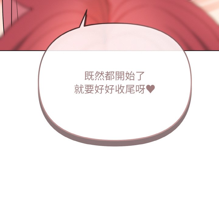 第81话 - 第149.jpg页