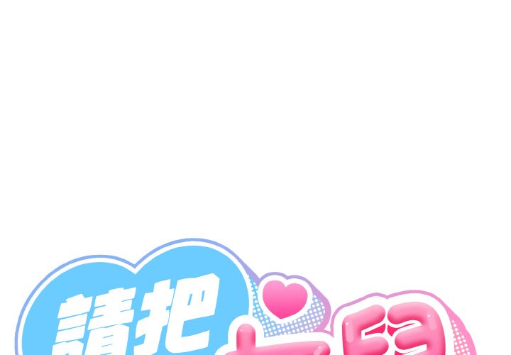 第18话 - 第1.jpg页