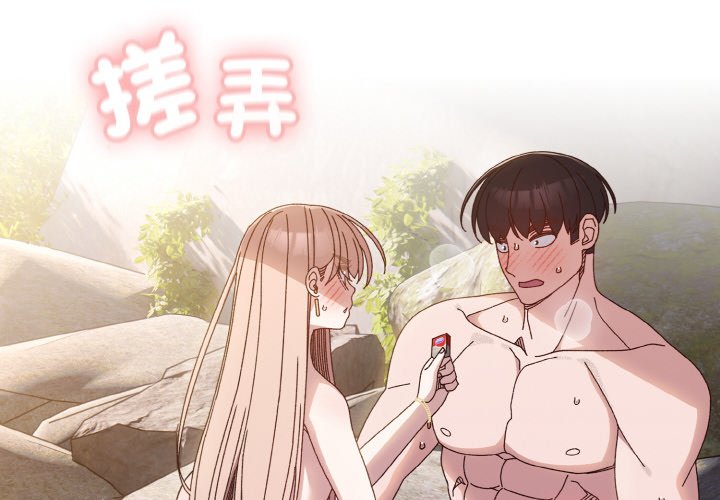 第18话 - 第4.jpg页