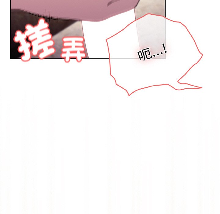 第18话 - 第7.jpg页