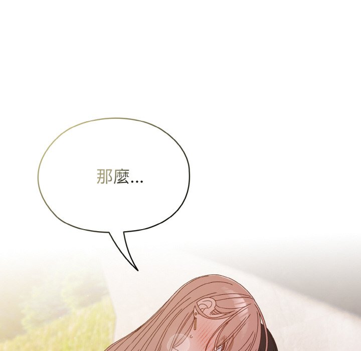 第18话 - 第22.jpg页