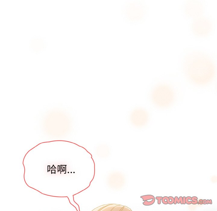 第18话 - 第27.jpg页