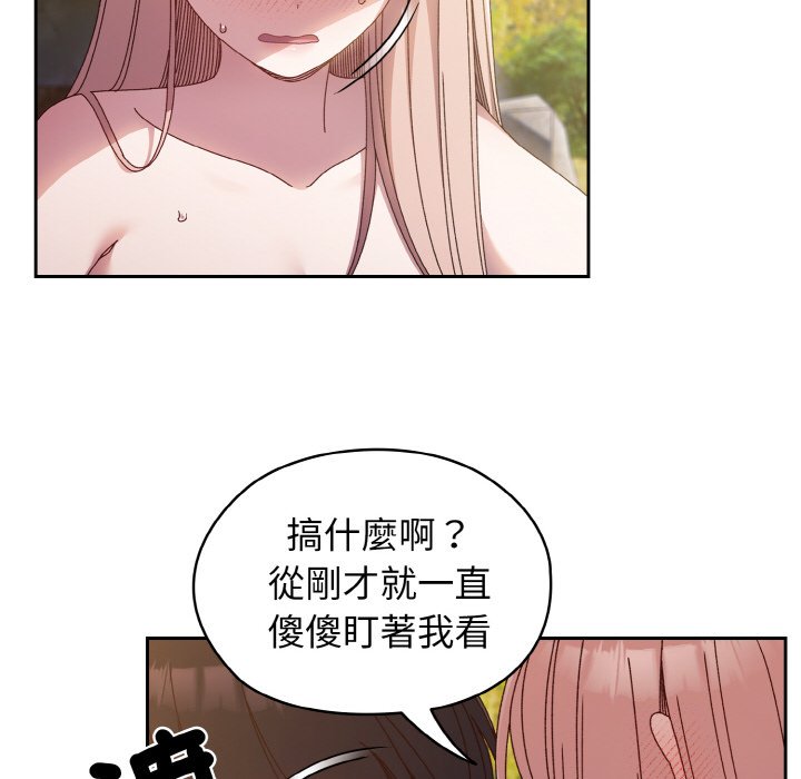 第18话 - 第32.jpg页