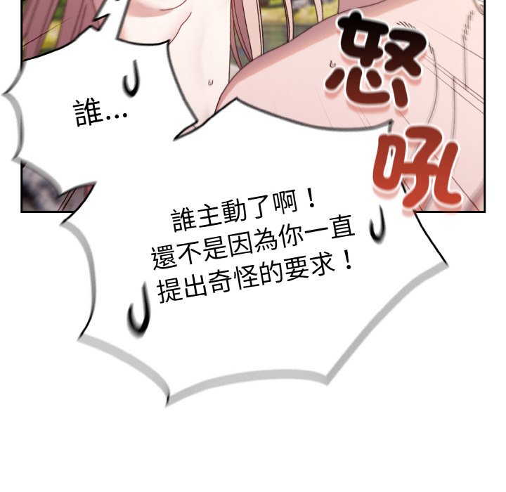 第18话 - 第35.jpg页