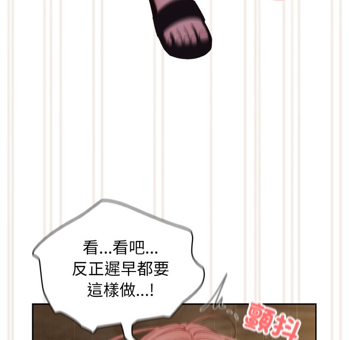 第18话 - 第44.jpg页