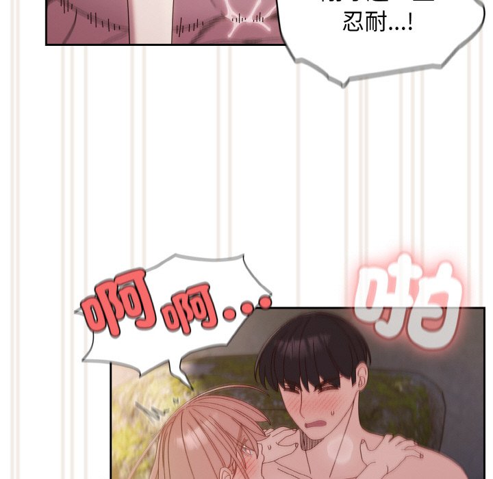 第18话 - 第46.jpg页
