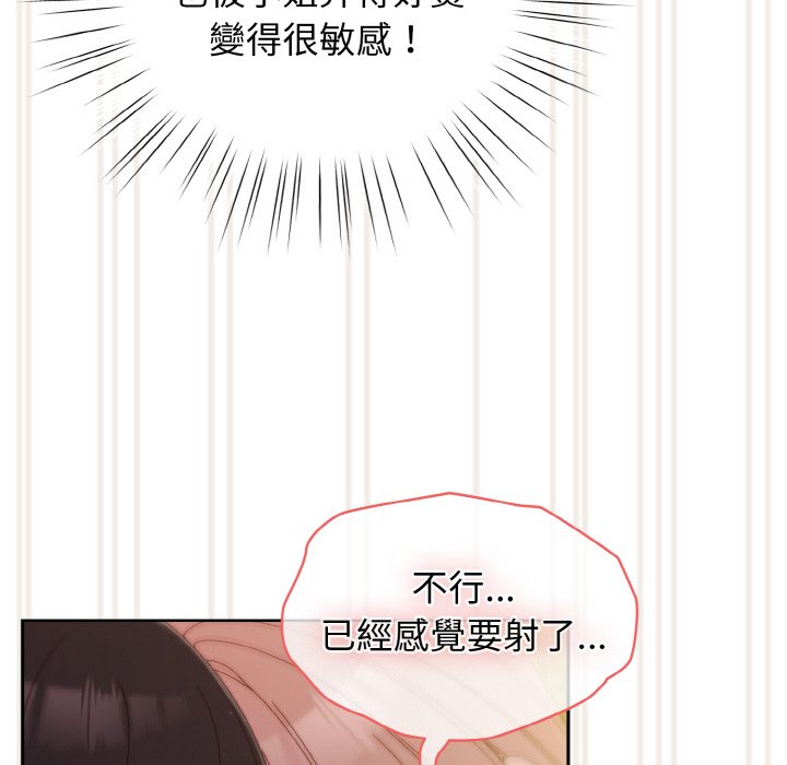 第18话 - 第50.jpg页